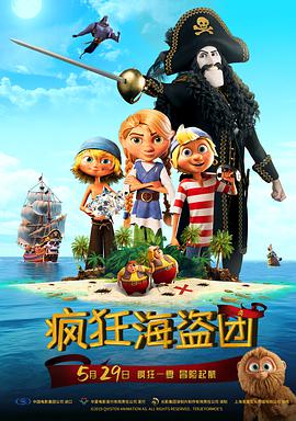 天道电视剧完整版免费观看